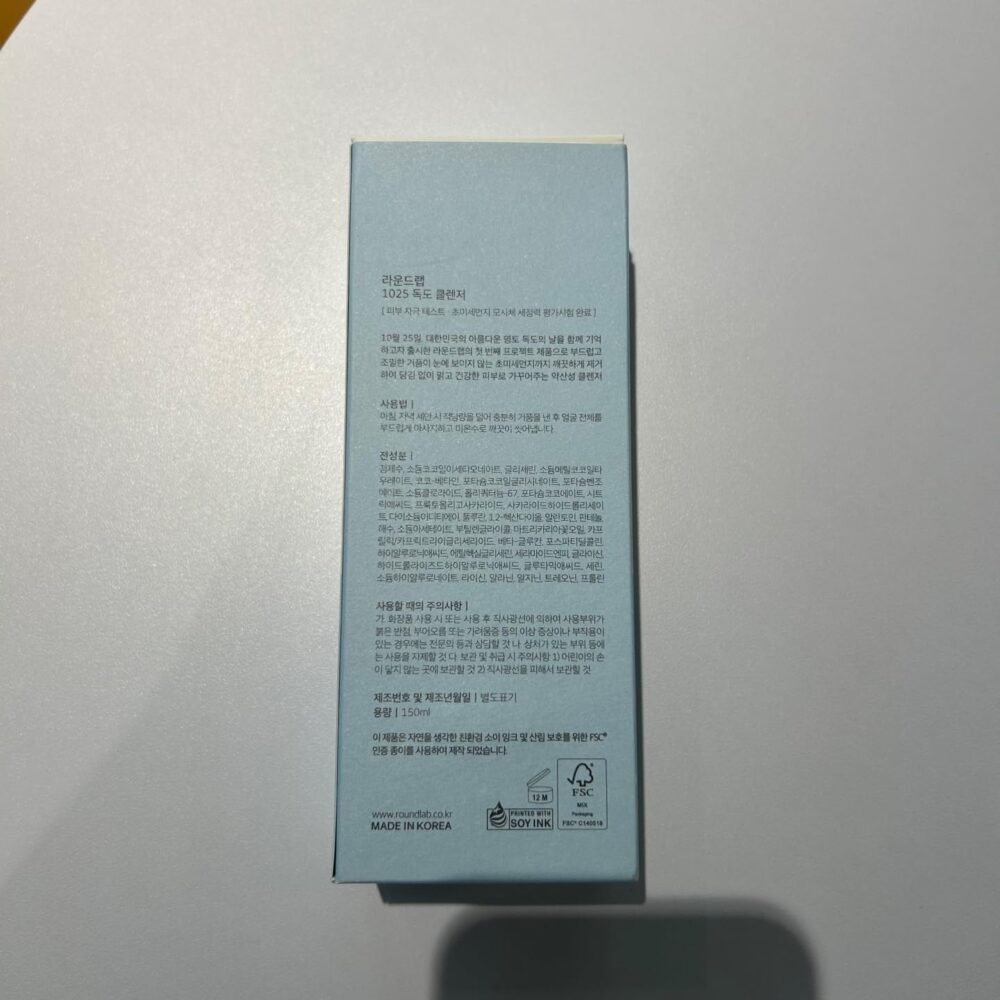 ROUND LAB 1025 Dokdo Cleanser - Image 3
